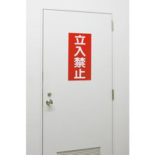 Tải hình ảnh vào trình xem thư viện, Chữ GREEN CROSS / biển báo hàng nguy hiểm cấm vào KHT-18R 600 x 300mm enbi
