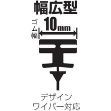 Tải hình ảnh vào trình xem thư viện, Cao su thay thế gạt nước glaco glaco gạt nước Power No. 114
