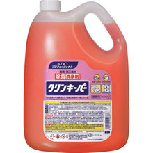 画像をギャラリービューアに読み込む, Ｋａｏ　クリンキーパー　５Ｌ
