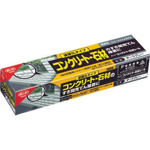 画像をギャラリービューアに読み込む, コニシ　コンクリート・石材シール　ダークグレー　１２０ｍｌ
