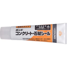 画像をギャラリービューアに読み込む, コニシ　コンクリート・石材シール　ダークグレー　１２０ｍｌ
