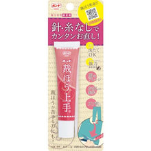 画像をギャラリービューアに読み込む, コニシ　裁ほう上手　４５Ｇ

