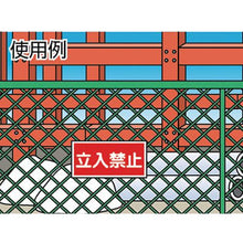 โหลดรูปภาพลงในโปรแกรมดูแกลเลอรี 緑十字　消防・危険物標識　類別・品名・保安監督者　ＫＨＹ－３０Ｒ　３００×６００ｍｍ　エンビ

