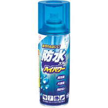 Tải hình ảnh vào trình xem thư viện, Xịt chống thấm nước Konishi bond công suất cao 420ml
