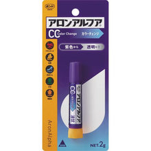 画像をギャラリービューアに読み込む, コニシ　アロンアルファカラーチェンジ液状　２ｇ
