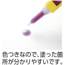 画像をギャラリービューアに読み込む, コニシ　アロンアルファカラーチェンジ液状　２ｇ
