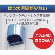 画像をギャラリービューアに読み込む, コニシ　変成シリコンコーク　クリアー　３３３ｍｌ　＃０５５５８
