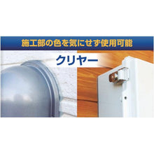 画像をギャラリービューアに読み込む, コニシ　変成シリコンコーク　クリアー　３３３ｍｌ　＃０５５５８
