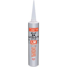 画像をギャラリービューアに読み込む, コニシ　変成シリコンコークノンブリードＬＭ　３２０ｍｌ　ホワイト
