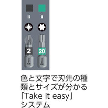 将图像导入到图库查看器中Wera Impactor Diamond Bit Check 9 件 Rapidaptor
