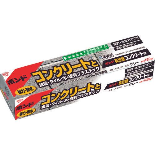 高韧性混凝土用