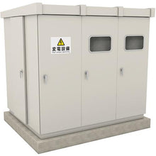 画像をギャラリービューアに読み込む, 緑十字　消防・電気関係標識　変電設備　危Ｇ９　２２５×３００ｍｍ　エンビ
