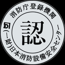 画像をギャラリービューアに読み込む, 緑十字　中輝度蓄光避難誘導ステッカー標識　非常口→　ＴＳＮ８０１　１２０×３６０　消防認定品
