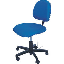 โหลดรูปภาพลงในโปรแกรมดูแกลเลอรี ผ้าคลุมเก้าอี้ DESCO ป้องกันไฟฟ้าสถิตย์
