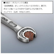 โหลดรูปภาพลงในโปรแกรมดูแกลเลอรี ประแจวงล้อรวม Wera 13 ยาว 177
