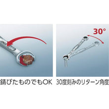 โหลดรูปภาพลงในโปรแกรมดูแกลเลอรี ประแจแหวนข้างปากตาย Wera 17 ยาว 224
