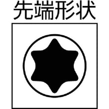 โหลดรูปภาพลงในโปรแกรมดูแกลเลอรี ชุดสกี Torx หลากสี Wera 967SPKL/10SMN
