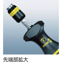 โหลดรูปภาพลงในโปรแกรมดูแกลเลอรี โฟลเดอร์ Wera 7400 Kraftform ESD Torque Bit 1.2-3.
