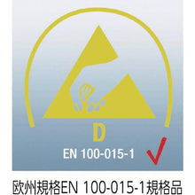 โหลดรูปภาพลงในโปรแกรมดูแกลเลอรี โฟลเดอร์ Wera 7400 Kraftform ESD Torque Bit 1.2-3.
