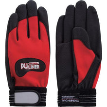 โหลดรูปภาพลงในโปรแกรมดูแกลเลอรี FUJI GLOVE ถุงมือหนังสังเคราะห์ PU INA Alpha Red LL
