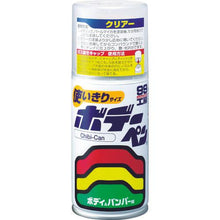 画像をギャラリービューアに読み込む, ソフト９９　ボデーペン　Ｃｈｉｂｉ－Ｃａｎ　クリアー
