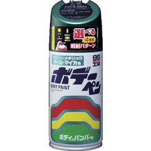 将图像导入到图库查看器中Soft99身体笔（金属云母）T-192灰
