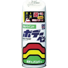 โหลดรูปภาพลงในโปรแกรมดูแกลเลอรี ปากกาลูกลื่น Soft99 (หัวตัน) M-301 สีขาว
