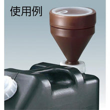 Load image into gallery viewer, For MIZUHO cap funnel 20L
