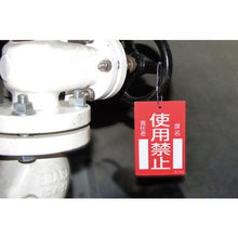 Tải hình ảnh vào trình xem thư viện, Dấu hiệu sửa chữa/kiểm tra GREEN CROSS (thẻ đặt hàng) Tên mục/phần bị cấm sử dụng/người chịu trách nhiệm tag-103 120 x 80mm enbi
