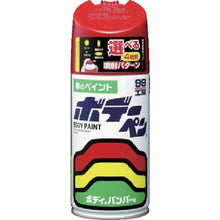 画像をギャラリービューアに読み込む, ソフト９９　ボデーペン（メタリック・マイカ）　Ｍ－５３６　赤
