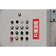 โหลดรูปภาพลงในโปรแกรมดูแกลเลอรี GREEN CROSS Use ห้าม MG14 250x80mm
