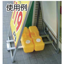 โหลดรูปภาพลงในโปรแกรมดูแกลเลอรี MITSUGIRON Water Balliston Weight Balliston สีเหลือง 510 x 165 x สูง 175

