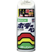 โหลดรูปภาพลงในโปรแกรมดูแกลเลอรี ปากกาลูกลื่น Soft99 (Metallic Mica) S-812 สีขาว
