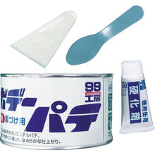 Tải hình ảnh vào trình xem thư viện, Hộp kinh tế Soft99 body putty
