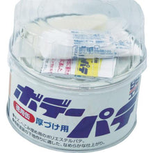 Tải hình ảnh vào trình xem thư viện, Hộp kinh tế Soft99 body putty
