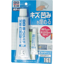 Load image into gallery viewer, Soft99 thick putty tube type white
