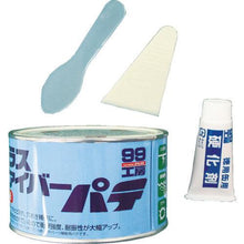 โหลดรูปภาพลงในโปรแกรมดูแกลเลอรี Soft99 สีโป๊วใยแก้ว
