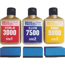 Tải hình ảnh vào trình xem thư viện, Bộ dùng thử hợp chất lỏng Soft99
