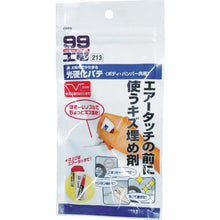 โหลดรูปภาพลงในโปรแกรมดูแกลเลอรี Soft99 Light Curing Putty
