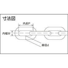画像をギャラリービューアに読み込む, 水本　チューブ保護ステンレスチェーン　ブラック　１．２ＨＡ－ＢＫ　２．１～３ｍ
