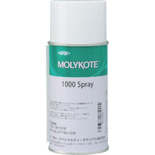โหลดรูปภาพลงในโปรแกรมดูแกลเลอรี Molycoat screw 1000 น้ำมันหล่อลื่นสกรู 300ml (สเปรย์)
