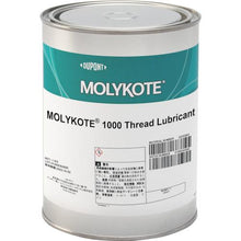 โหลดรูปภาพลงในโปรแกรมดูแกลเลอรี Molycoat screw 1000 น้ำมันหล่อลื่นสกรู 1กก
