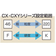 画像をギャラリービューアに読み込む, ノリタケ　汎用研削砥石　ＣＸＹ４６Ｊ青　３０５Ｘ３８Ｘ１２７
