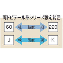 画像をギャラリービューアに読み込む, ノリタケ　汎用研削砥石　ＰＡＡ１５０Ｋピンク　１８０Ｘ６．４Ｘ３１．７５
