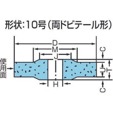 画像をギャラリービューアに読み込む, ノリタケ　汎用研削砥石　ＰＡＡ１５０Ｋピンク　１８０Ｘ６．４Ｘ３１．７５
