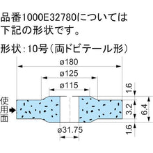 画像をギャラリービューアに読み込む, ノリタケ　汎用研削砥石　ＰＡＡ１５０Ｋピンク　１８０Ｘ６．４Ｘ３１．７５
