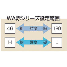 画像をギャラリービューアに読み込む, ノリタケ　汎用研削砥石　ＷＡ６０Ｋ赤　２０５Ｘ１９Ｘ１５．８８
