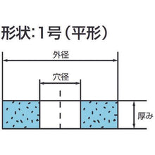 画像をギャラリービューアに読み込む, ノリタケ　汎用研削砥石　ＷＡ４６Ｋ赤　２５５Ｘ２５Ｘ１９．０５
