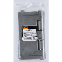 画像をギャラリービューアに読み込む, ＴＲＵＳＣＯ　スチール製特厚溶接蝶番　全長１５３ｍｍ　（２個入）
