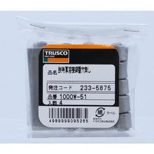 画像をギャラリービューアに読み込む, ＴＲＵＳＣＯ　スチール製特厚溶接蝶番　全長５１ｍｍ　（４個入）
